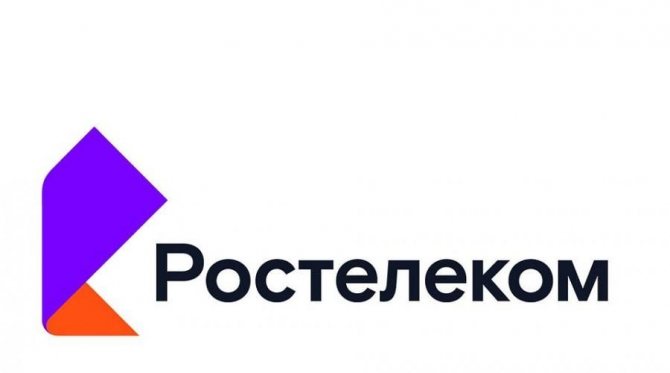 ростелеком